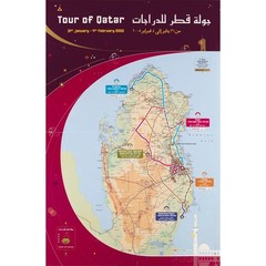 2005 Tour of Qatar, Official Race Poster –Original Vintage Bicycling Poster