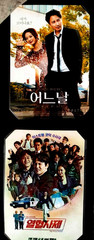 KIM NAM GIL K-Drama Decoration Pack (7-Piece)