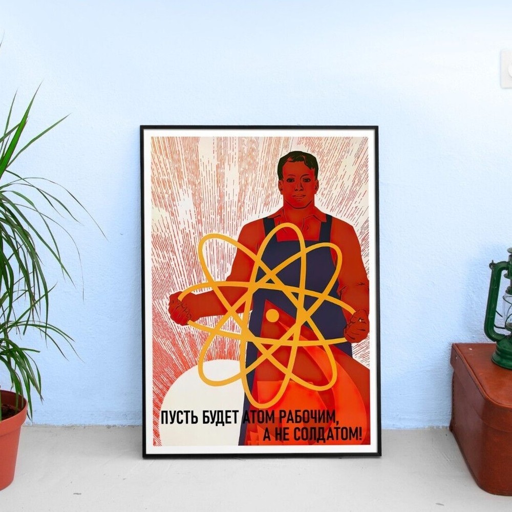 Soviet nuclear science, USSR, 1960 — Soviet retro poster, propaganda poster