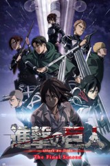 Attack On Titan – The Final Season – Anime TV Show Poster (Eren & The Crew)