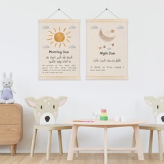 Morning and Night Dua Islamic Wall Art Poster Hanger Frame 12×16 Inch Set of …