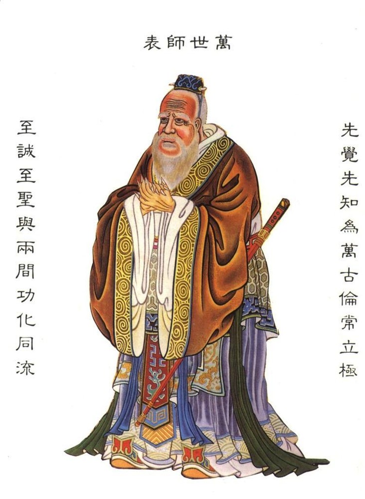CONFUCIUS GLOSSY POSTER PICTURE PHOTO chinese china philosopher history wall 765