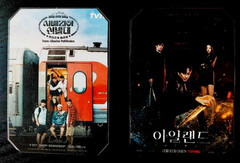 KIM NAM GIL K-Drama Decoration Pack (7-Piece)