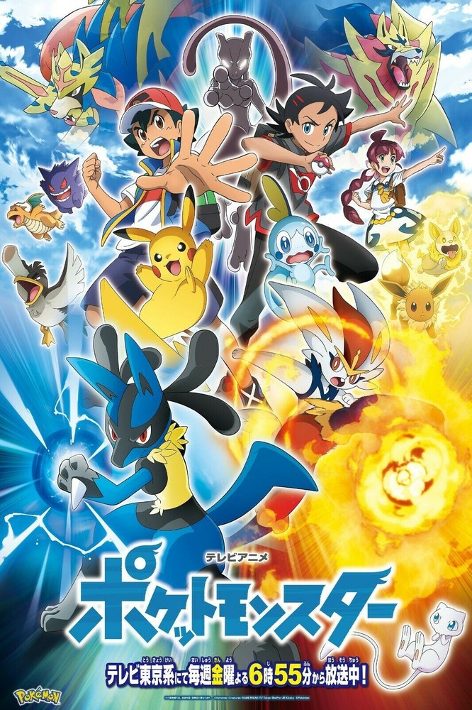 Pokemon Japanese Movie Poster 20×30 inches