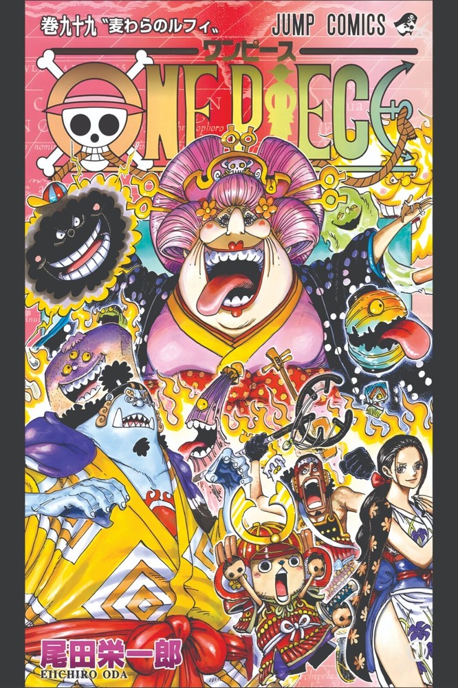 One Piece Manga Cover Print/Poster Satin Photo Paper or Stretched Canvas W125