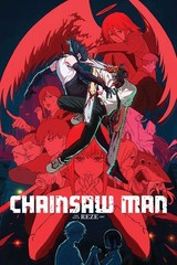 Poster – Chainsaw Man Reze Movie Anime Cover Animation Cartoon 24×36″ NEW 55413