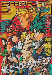 My Hero Academia Poster Print – Anime Manga Art Japanese Wall Decor