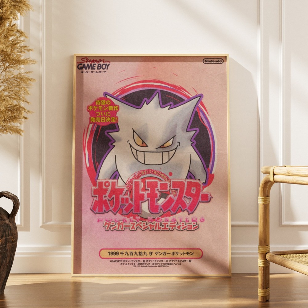 Vintage Gengar Pokemon Poster Retro Game Boy Art Print 1999 Japanese Manga Decor