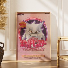 Vintage Gengar Pokemon Poster Retro Game Boy Art Print 1999 Japanese Manga Decor