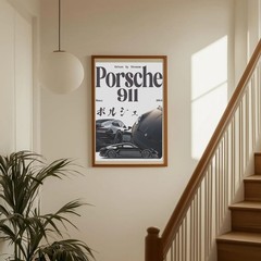 Porsche 911 Poster, JDM Style Japanese Car Art, Sports Garage Wall Decor