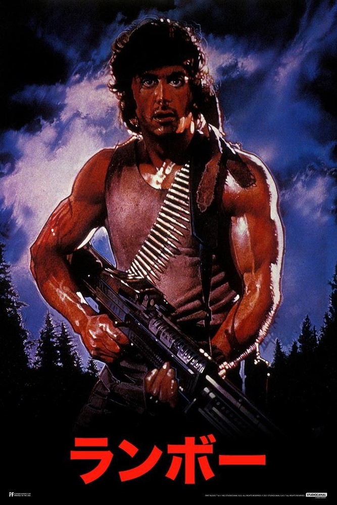 Rambo First Blood Japanese Release Japan Retro Art Print Poster 24×36