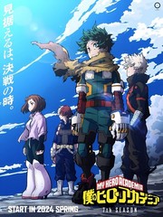 11.69×16.54 My Hero Academia Poster 7th Season Visual