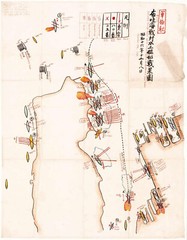 Top Secret Japanese Damage Report of Pearl Harbor WWII Map Military History Prin
