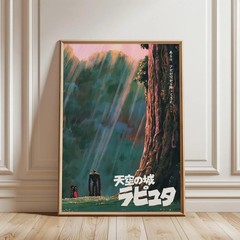 Castle in the Sky Anime Film Poster, Fantasy Movie Wall Art Print