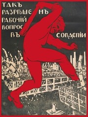 13429.Decor Poster.Home Wall interior design.Soviet Russian political propaganda