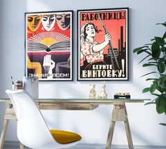 Soviet Science Poster: Knowledge for All! USSR 1970s Print — Retro Soviet art