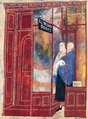 Ben Shahn Jewish Bookshop Scene – Hebrew Holy Day Books Print 1953