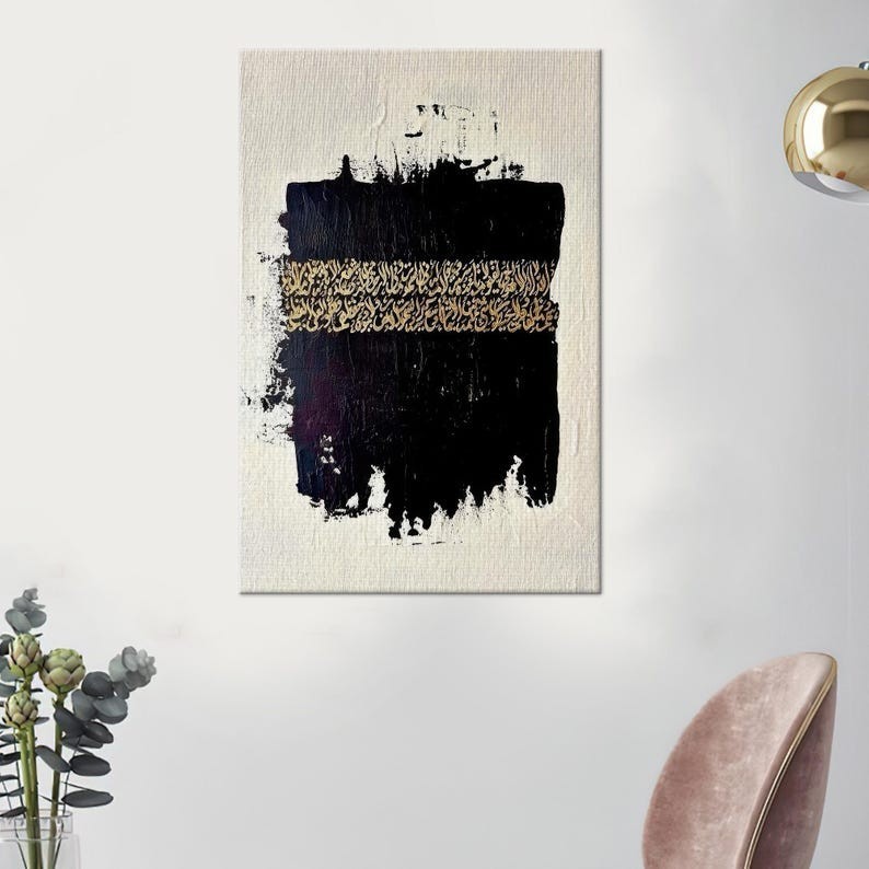 Islamic Kaaba Canvas Wall Art Black Gold Arabic Calligraphy Print Home Decor