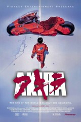 Akira – Movie Poster (2001 Re-Release – Regular Style) (Size 24″ X 36″)
