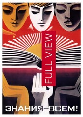 Soviet Science Poster: Knowledge for All! USSR 1970s Print — Retro Soviet art