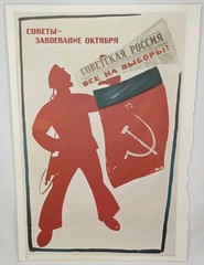 VTG 1972 Political Poster Art Today Replica Lithograph Print Americana History