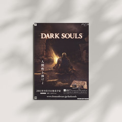 Dark Souls Bonfire Knight Poster PS3 Video Game Art Promo Wall Decor Print