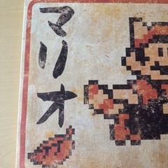 Nintendo 8 Bit Super Mario Bros 3 Raccoon Pyramid America Square Canvas Art!