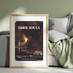 Dark Souls Bonfire Knight Poster PS3 Video Game Art Promo Wall Decor Print