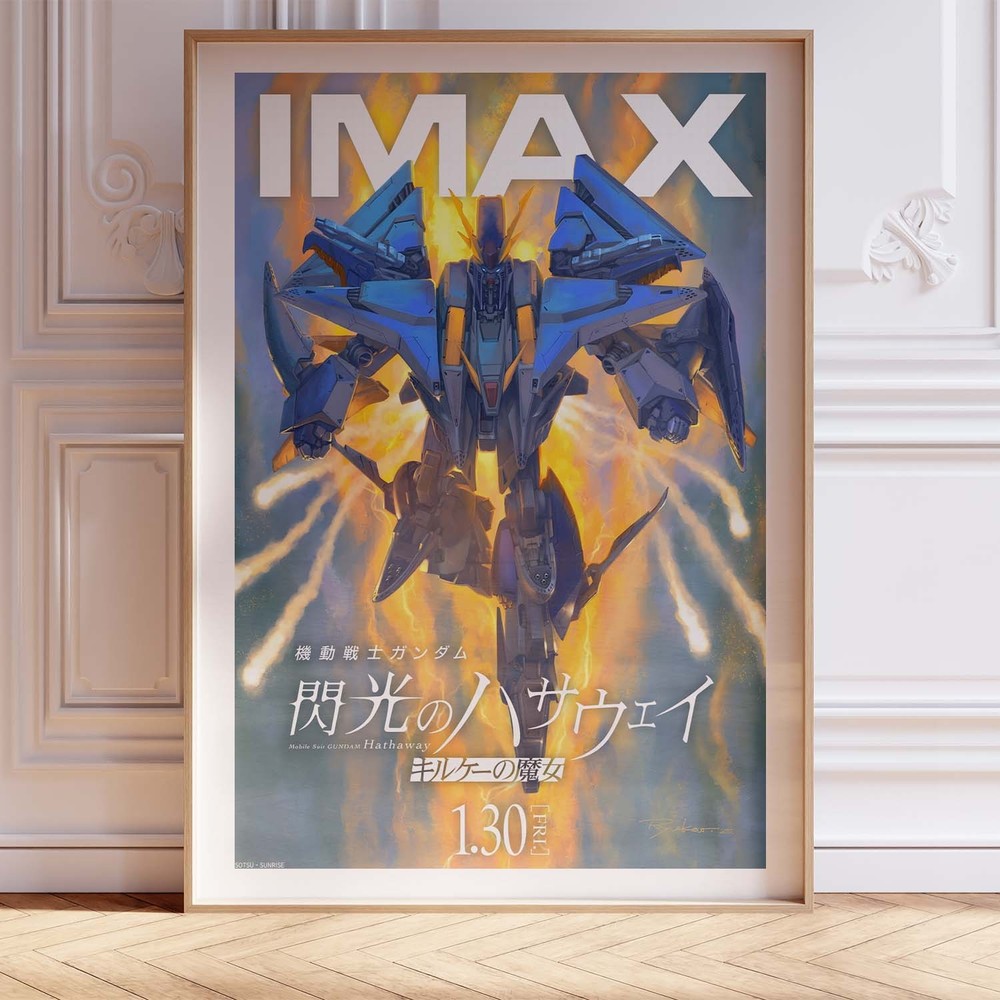 Mobile Suit Gundam Hathaway IMAX Movie Poster Japanese Anime Art Print