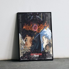 Berserk Guts Griffith Anime Poster Manga Wall Art Print Gift