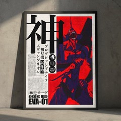 Neon Genesis Evangelion EVA Unit-01 Anime Manga Poster Japanese Wall Art Gift