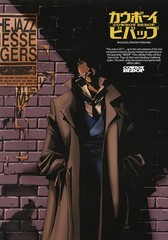 Cowboy Bebop 1998 Poster – Anime Movie Art Print – High-Quality Wall Decor