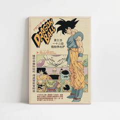 Dragon Ball Z Poster | Retro Manga Goku Frieza Art | Vintage Anime Print