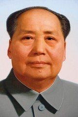 Chairman Mao Zedong Portrait China Chinese Poster 24×36