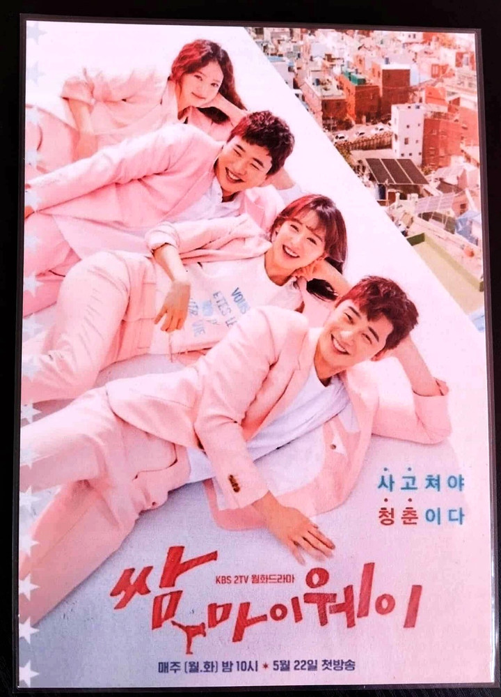 KIM JI WON K-Drama Decoration Pack (7-Piece)