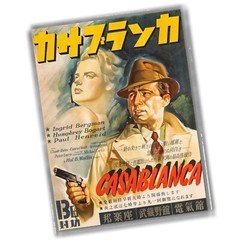 Japanese Casablanca Humphrey Bogart Movie Design 24×36, 11×17 In Poster
