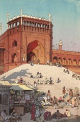 Japanese Art Woodblock Print Shin Hanga India, Jami Masjid Delhi YOSHIDA HIROSHI