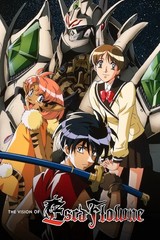 The Vision of Esca Flowne Anime Poster Print 12×18 16×24 Art show decor