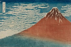 Fine Wind Clear Weather, Katsushika Hokusai, Wall Decor Home Art Print 11″ x 14″