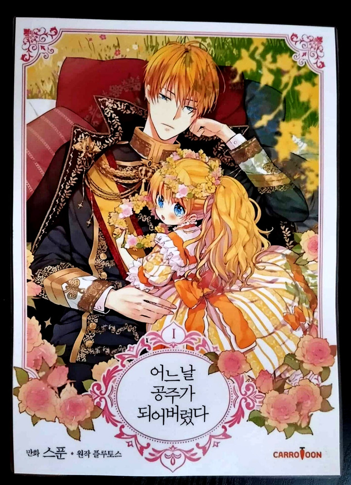 WHO MADE ME A PRINCESS Webtoon Decoration Pack (7 Piece)
