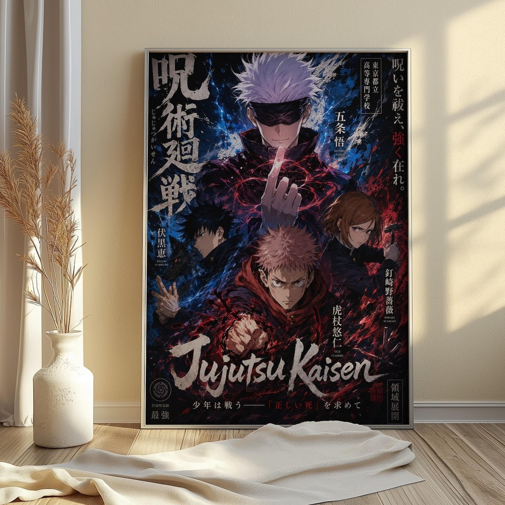 Jujutsu Kaisen Anime Poster, Gojo Satoru Yuji Itadori Wall Art Decor