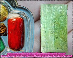 Talisman Amulet Greatest Potent Salika Takrud Highest Version Fetish Charm
