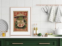 Retro Frog Ramen Poster, Funny Japanese Food Print, Cute Kitchen Wall Art Decor