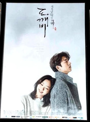 K-drama decoration pack GONG YOO (7 pieces)