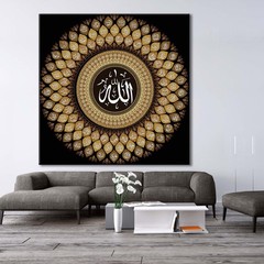 Islamic Allah Names Canvas Wall Art 99 Names Arabic Calligraphy Black Gold Print
