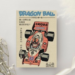 Dragon Ball Poster, Goku F1 Capsule Corp Car Art Print, Vintage Anime Decor