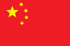 Peoples Republic Of China Flag Cool Wall Decor Art Print Poster 12×18