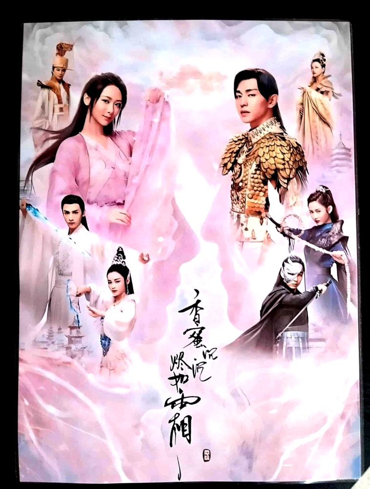 Ashes of Love Drama C Decoration Pack (7 pieces)
