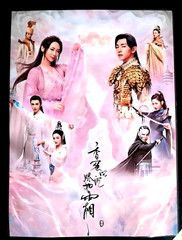 Ashes of Love Drama C Decoration Pack (7 pieces)
