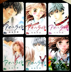 Manga decoration pack BLUE SPRING RIDE (ARO HARU RIDE) (7 pieces)